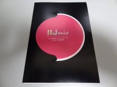 iijmio-001